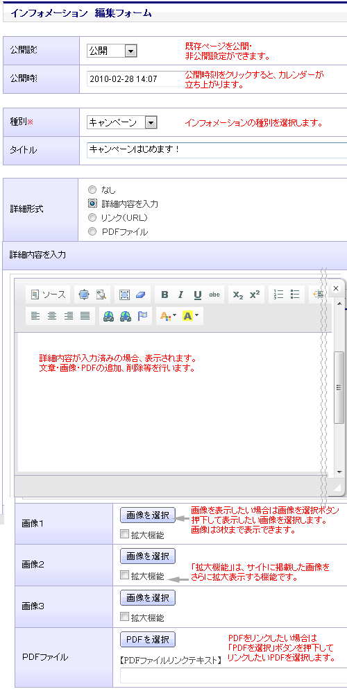 新規登録フォームに入力する