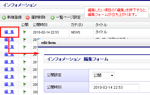 新規登録フォーム