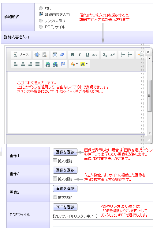 新規登録フォームに入力する