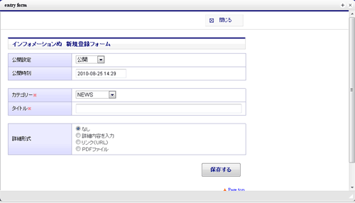 最大化した状態