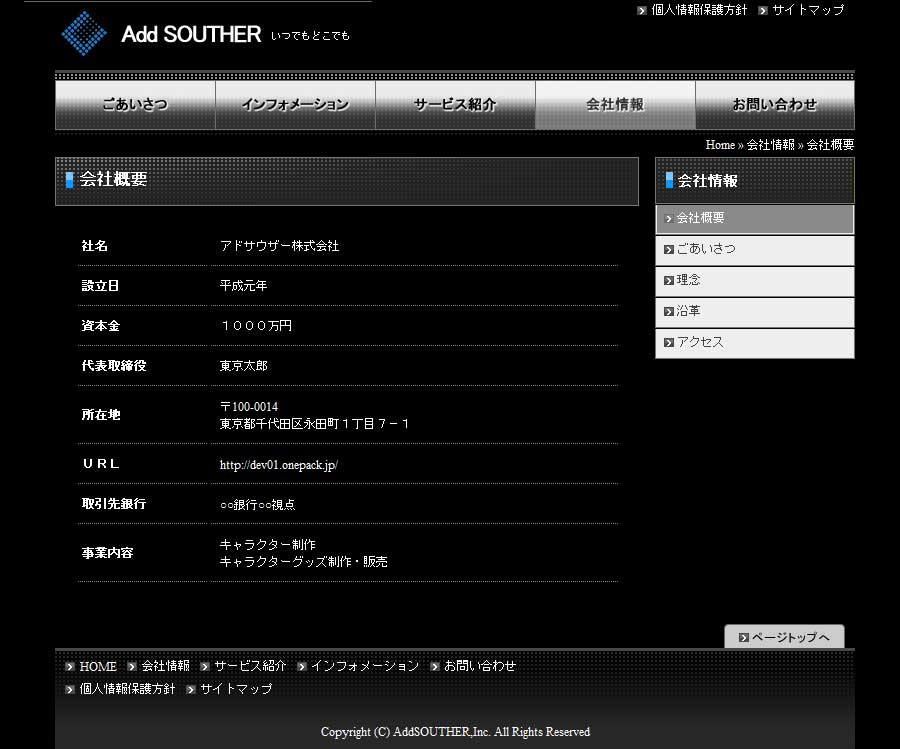 テンプレート番号：pc006-blu